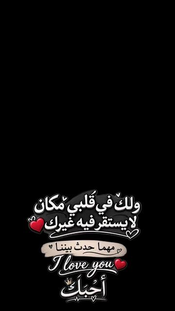@دقات ❤قلبي❤ نايا