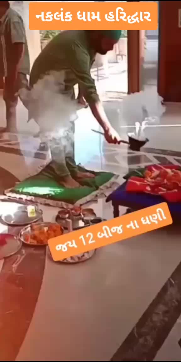 @બાલંભડી નો ભરવાડ
