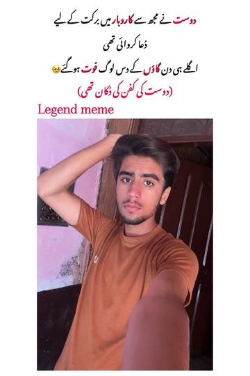 @𝐌𝐞𝐦𝐞 𝐛𝐲 𝐑𝐞𝐡𝐦𝐚𝐧 🔥