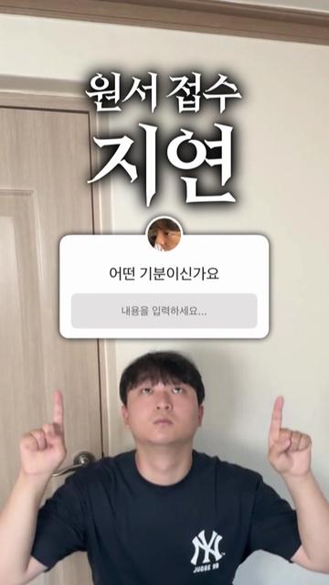 @대학생 민두
