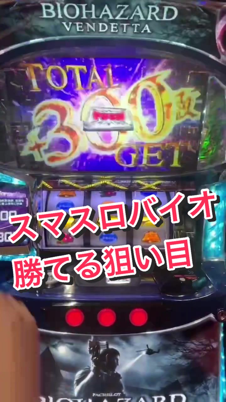 @【スロプロ】こあら