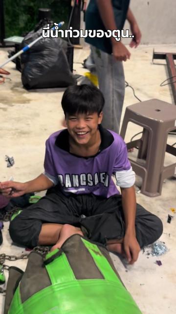 @บอสเบลล์ที่อยู่บางแสน