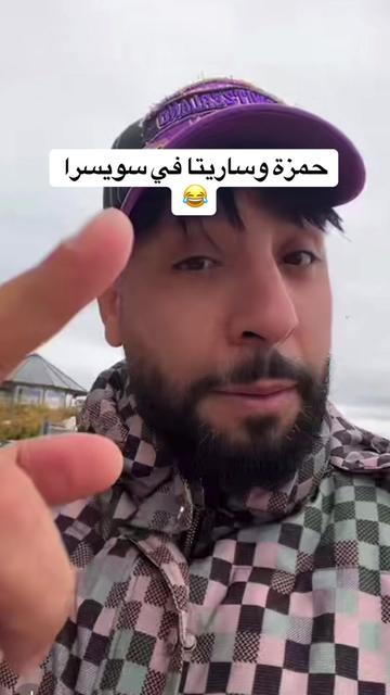 @Récord DZ