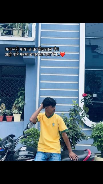@Neyy_Sujan❤️&zwj;🩹✨
