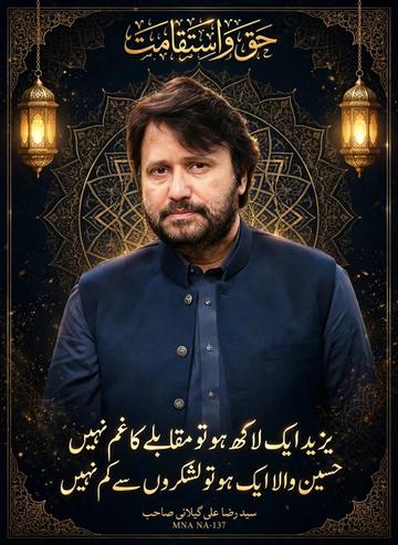 @Shahzad Ahmed ❤️