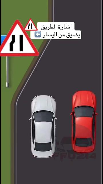 @مدرب قيادة
