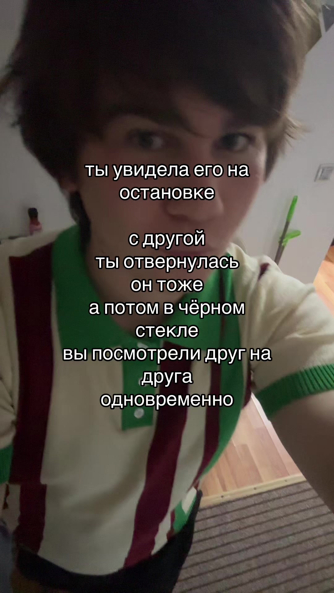 @дима в курсе