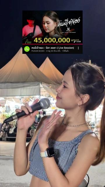 @nitalalada