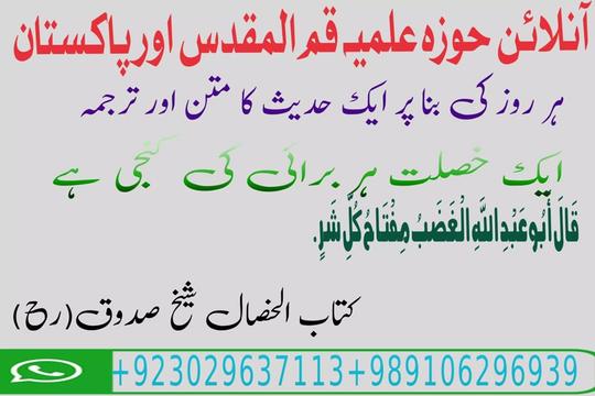 @Qaisar Abbas