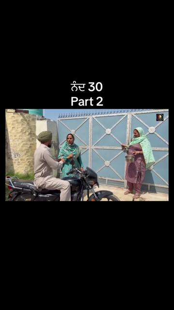 @Punjabi Entertainment video