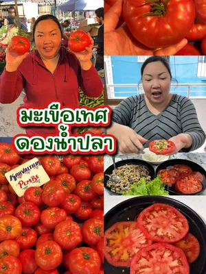 @บานาน่ากับอารีฟ