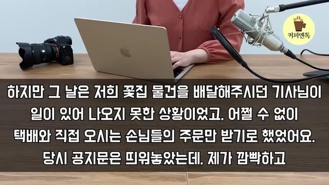 @감동사연60
