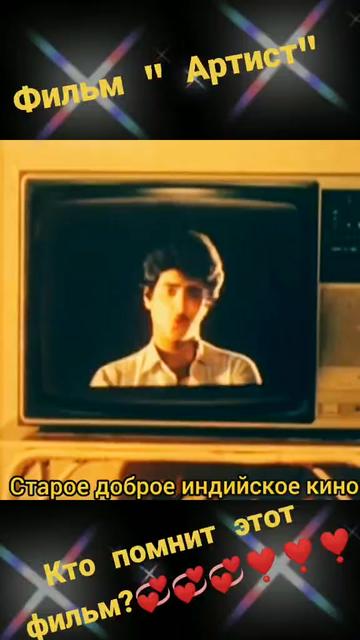 @ИНДИЙСКОЕ КИНО&hearts;️На Все Времена