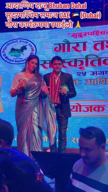 @Shantosh Bhatt(प्रधान-मन्त्री)