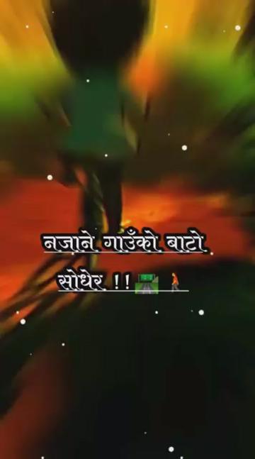 @vishraj mager