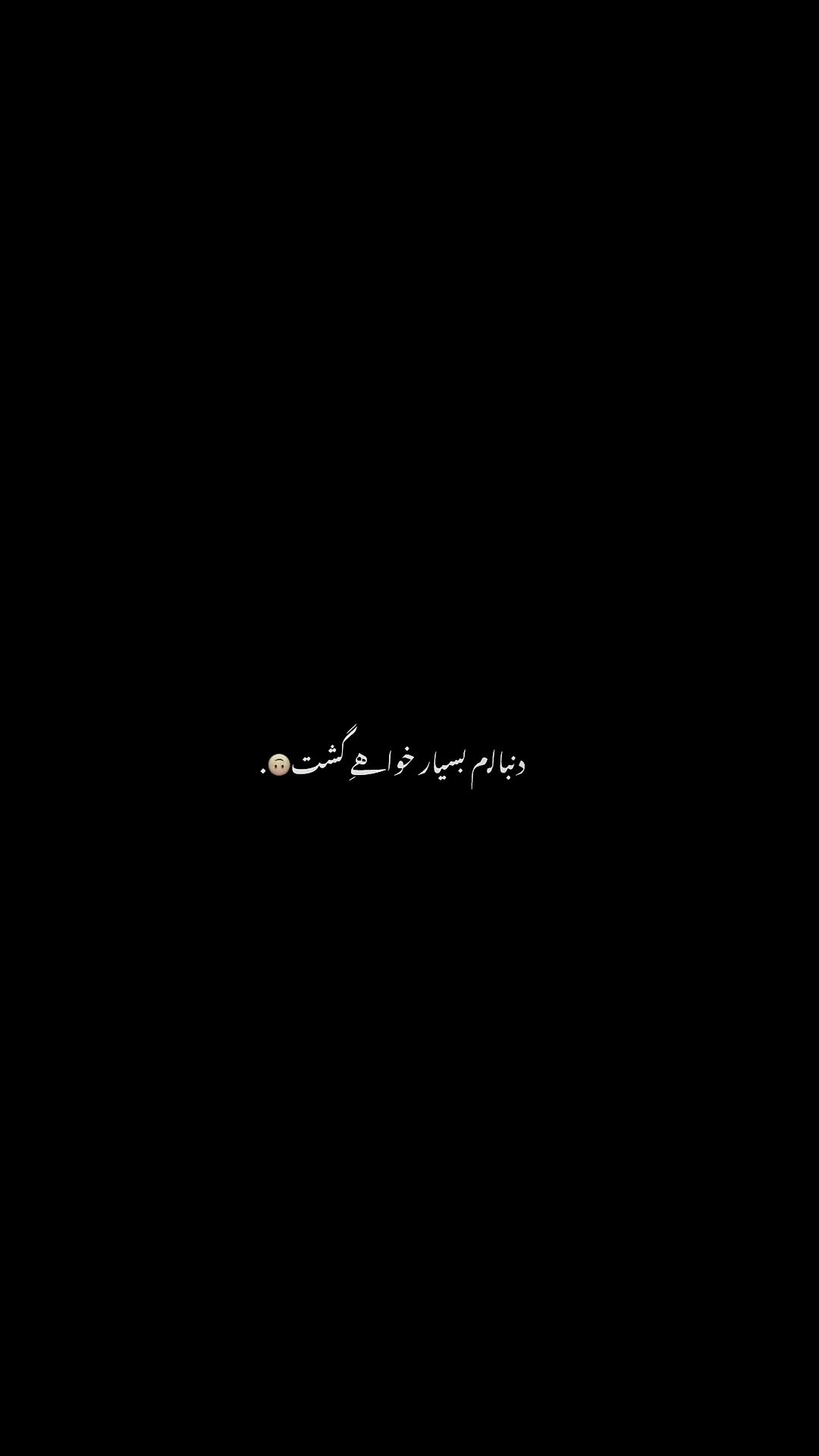@۾ـجِـنـ ـونـَ