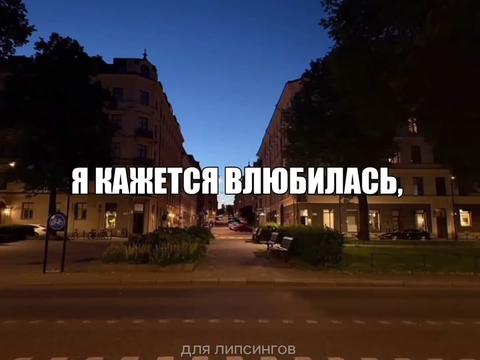 @для липсингов