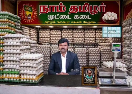 @mr.kumari_tamilan_tvk