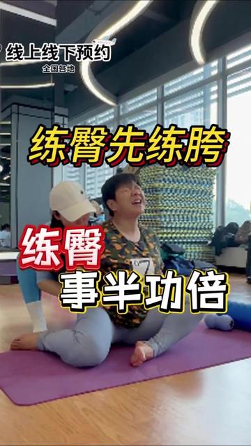@小艾导师·筋膜塑形