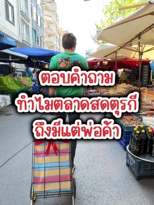 @บานาน่ากับอารีฟ