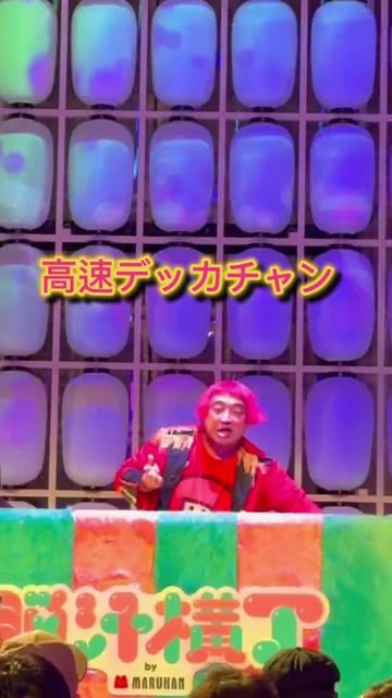 @デッカチャン🥁(DJ DEKKA)