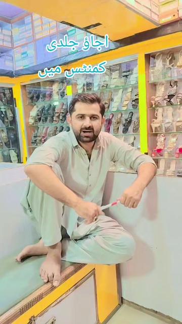 @Jalandhar shoes Tibba