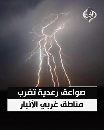 @قناة الرشيد الفضائية