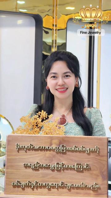 @Shwe Mizzari Fine Jewelry