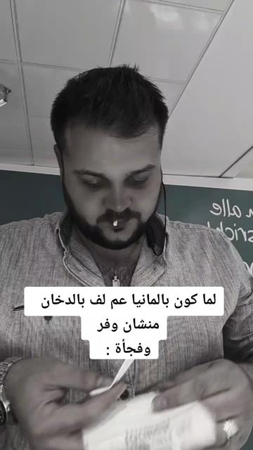 @Mahmoud Almatar