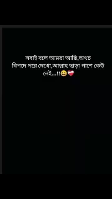 @🍒জাতির ভন্ড আফা🐸🌷