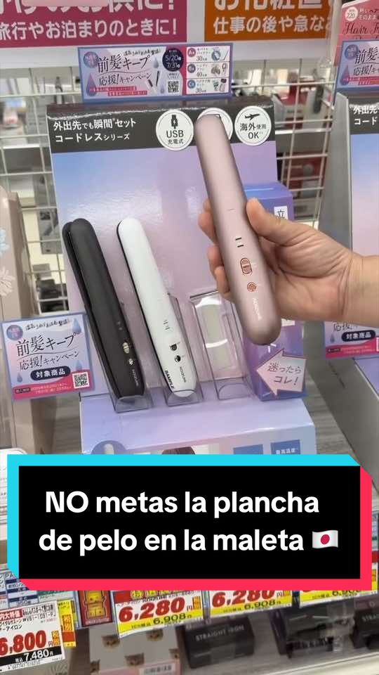@Japón Alternativo