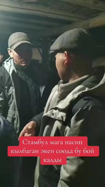@Oskonbai Tajibaev