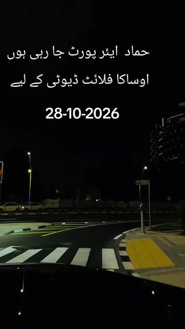 @Captain Rabia khattak