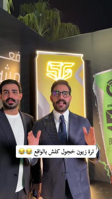 @أنور رشك