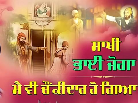 @@punjab