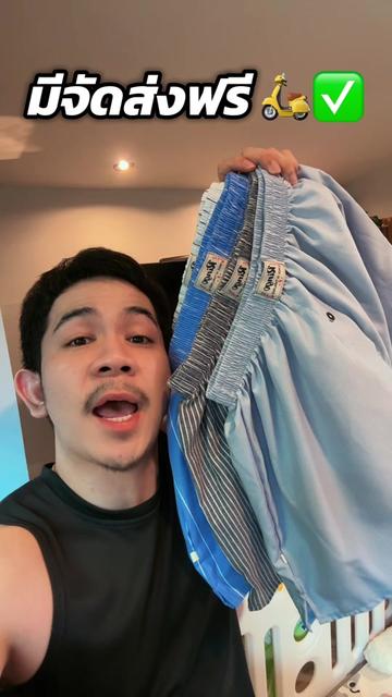 @เจมรีวิวแต่ของดี 😎