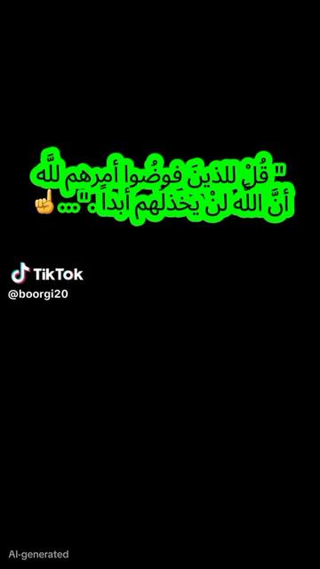 @☠️ود الشيخ 💀☠️