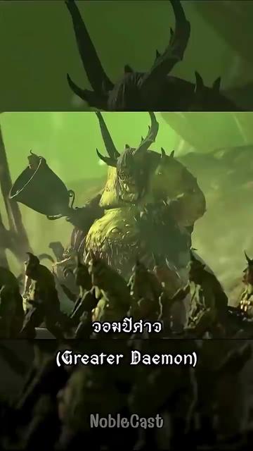 @NobleCast Gameoutside