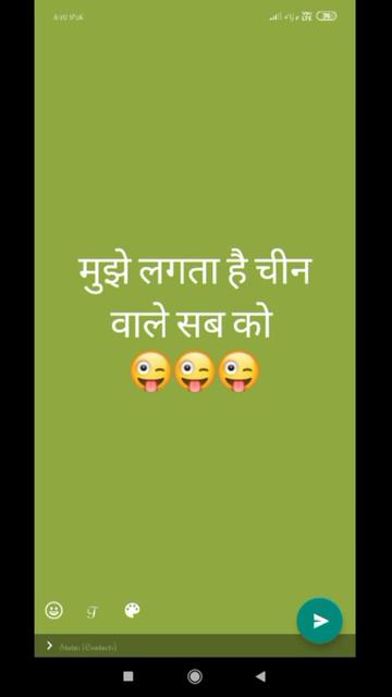 @बन्ना बदमाश 1024