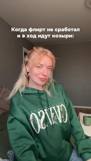 @Мопс Луиза