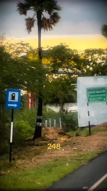 @பேப்பர் ஐடி 248 🌹1