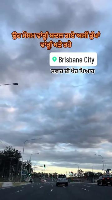 @ਸਵਾਹ ਦੀ ਖੇਹ ਪਿਆਰ