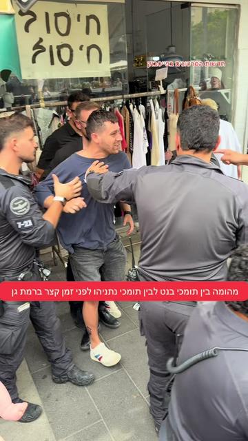 @חדשות הסרטונים הרשמי