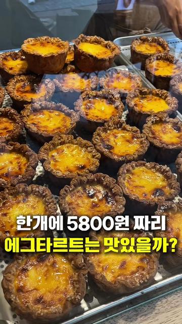 @꾸슐랭