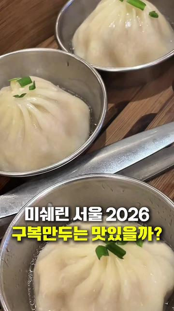 @꾸슐랭