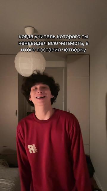@социофоб