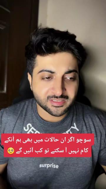 @Salman.Amin27