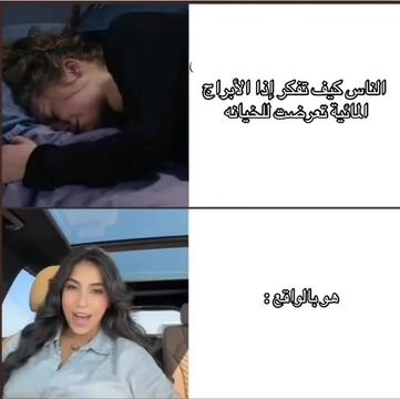 @فلك|🪐