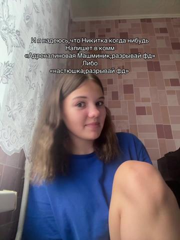 @Адᴩᴇнᴀᴧинᴏʙᴀя ʍᴀɯʍиниᴋ | Н/Ш