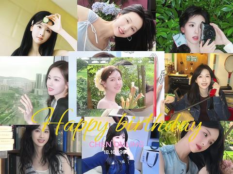 @Baobei🐰